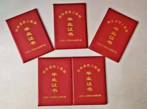 100元证件制作服务